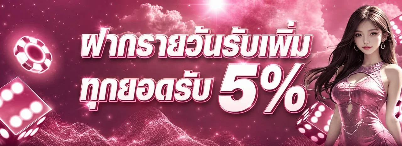 AKIRABET ทางเข้าคาสิโนออนไลน์ บาคาร่า สล็อต ฝากถอนออโต้