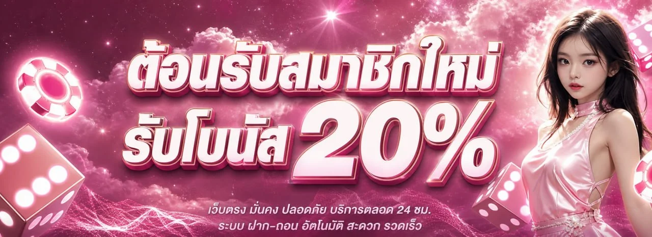 AKIRABET ทางเข้าคาสิโนออนไลน์ บาคาร่า สล็อต ฝากถอนออโต้
